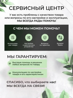 Приемник для лазерного уровня / нивелира (отражатель) Qudo (дальность обнаружения до 100 м.)