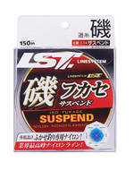 Монофильная леска для рыбалки LINESYSTEM Iso Fukase Suspend NL Clear Green 150m #5,0 (0,37mm)