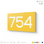 Номер на дверь 754, табличка на дверь для офиса, квартиры, кабинета, аудитории, склада, желтая 120х70 мм, Айдентика Технолоджи