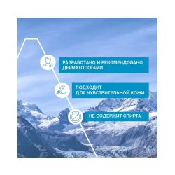 Uriage Power Deodorant Дезодорант тройной силы, 50 мл