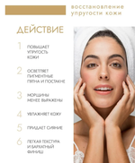 Восстанавливающая сыворотка / A CLASSIC Revital Serum 30мл