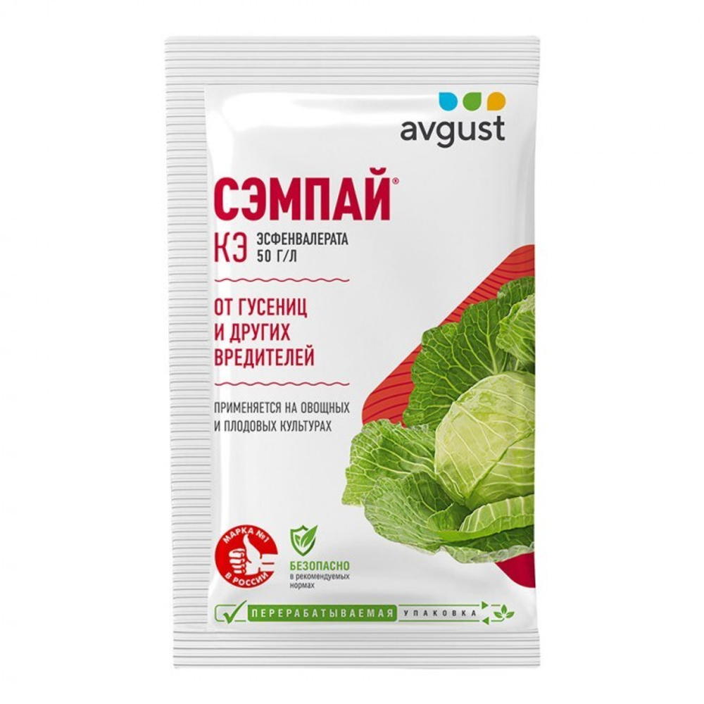 Сэмпай амп.5мл