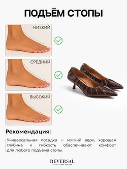 GL2025-29R/Туфли женские