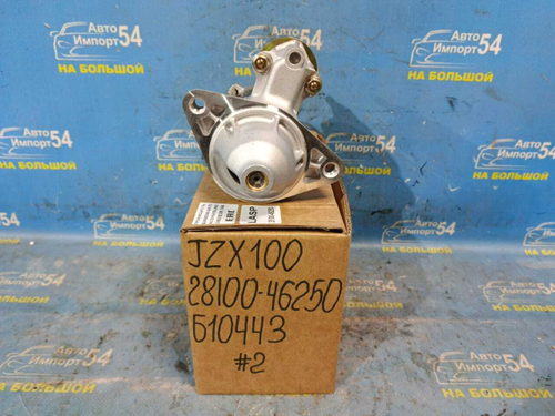 Стартер TOYOTA MARK 2 1996-2004