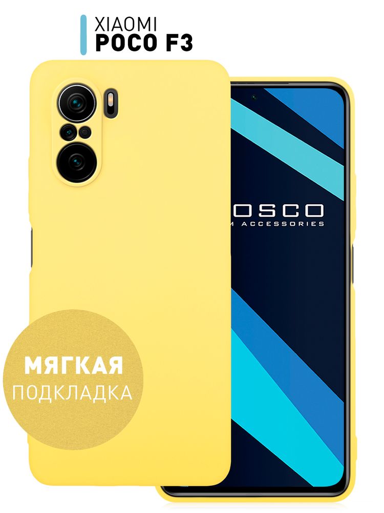 Чехол ROSCO для Poco F3 оптом (арт. XM-PF3-NSRB-BLUE)