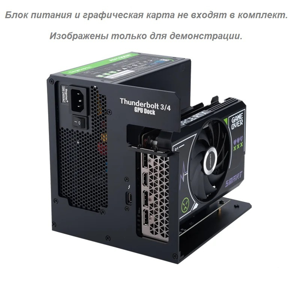 Внешний корпус для видеокарты Wikingoo L17-C100 EGPU Thunderbolt 3/4.