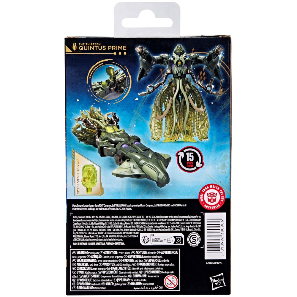 Hasbro TRANSFORMERS Age of the Primes - Фигурка The Thirteen QUINTUS PRIME 14 cm G2004