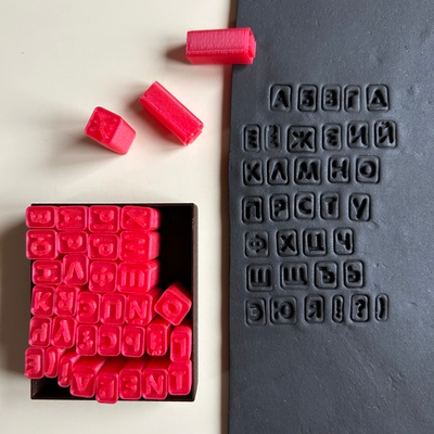 Алфавит №12