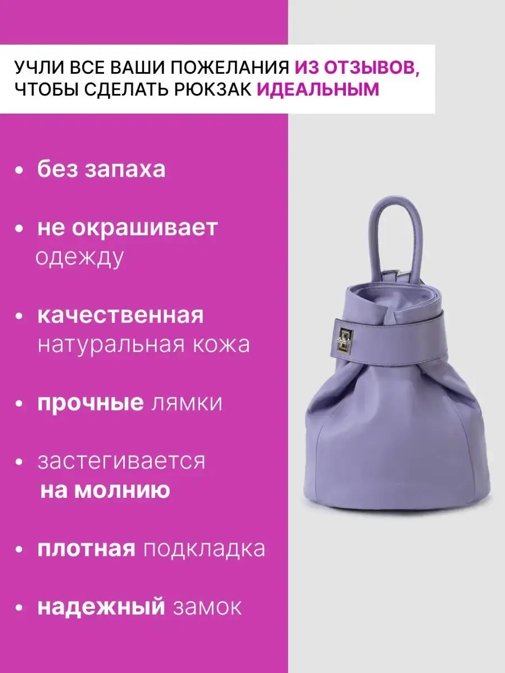 9822R-2/Рюкзак женский