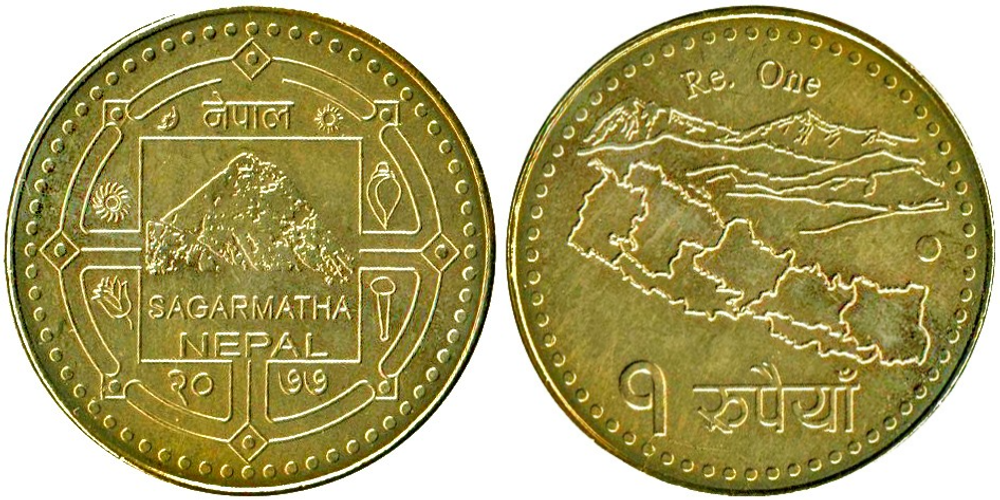 Непал 1 рупия, 2020 Эверест XF