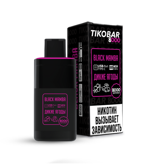 ОЭС (М) Tikobar 8000 Black Mamba (Дикие Ягоды)
