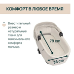 Коляска Chicco Bellagio 2 в 1 Amber Glow