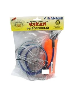 Кукан рыболовный с поплавком
