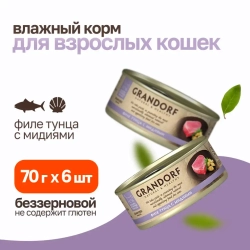 Grandorf tuna with mussel in broth влажный корм для кошек, филе тунца с мидиями - 70 г