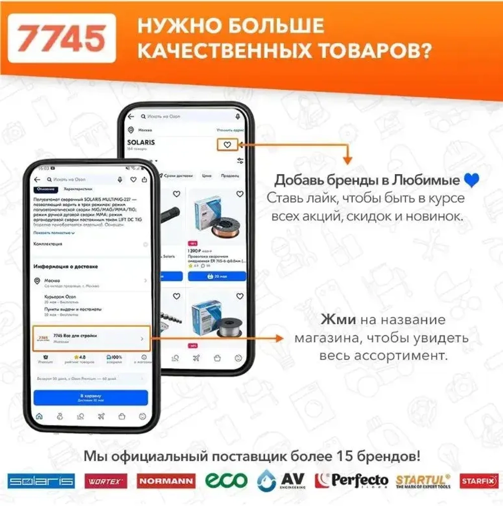Гвозди 35 мм тип 18GA 5000 штук STARTUL Profi (ST4515-35)