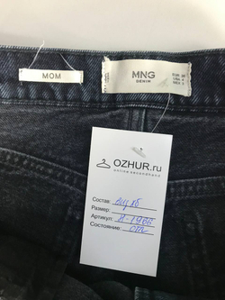 Джинсы Mango для активной девушки, маркировка 36, визуально на 42 размер