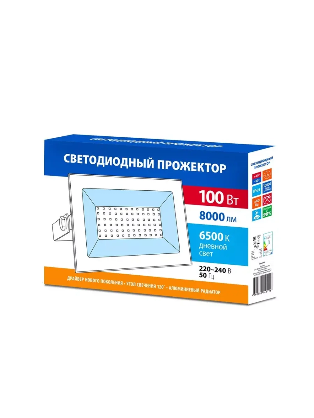 Прожектор светодиодный ULF-Q516 100W/6500K IP65 GREY