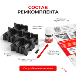 Ремкомплект ограничителей дверей Cadillac ESCALADE (II) GMT800 (4 двери, тип 55) 2001-2006