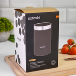 Подставка для ножей 18см d11см "Меко" SATOSHI