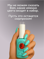 CreaLine Набор гель лаков рандомный 36 шт по 10 мл