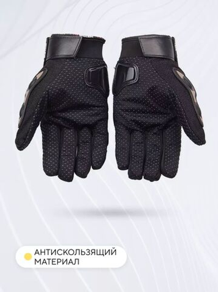 Перчатки ProBiker для езды на электросамокате