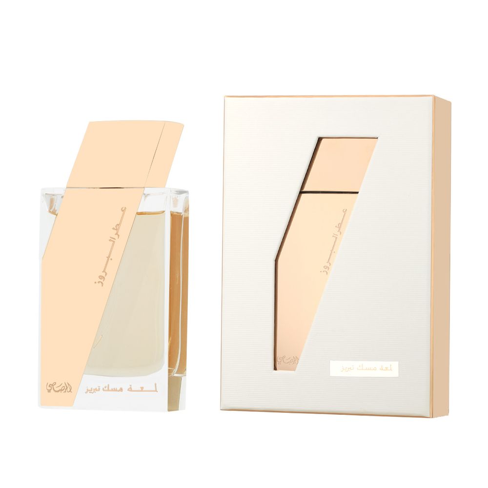 Rasasi Attar Al Boruzz Lamaat Musk Tabriz Eau De Parfum 50 ml (unisex)
