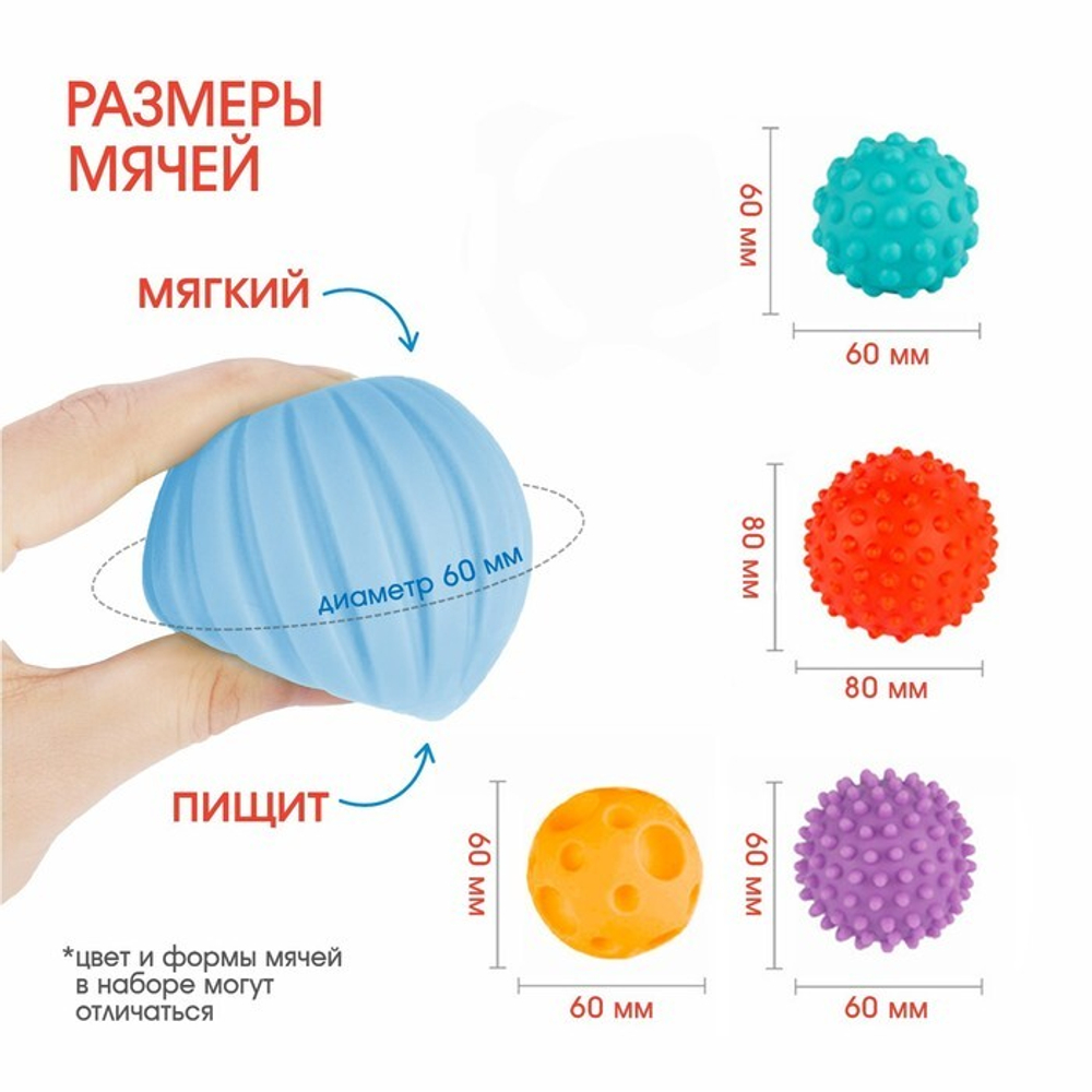 6940984 Подарочный набор развивающих, тактильных мячиков «Волшебная звезда» 5 шт., новогодняя подаро