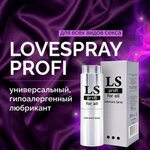 Спрей лубрикант силиконовый "LOVESPRAY PROFI", 18 мл