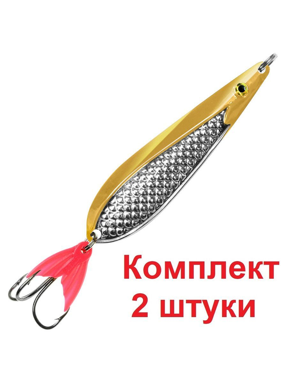 Блесна колебалка ЧУХНА 14,0g цвет 04