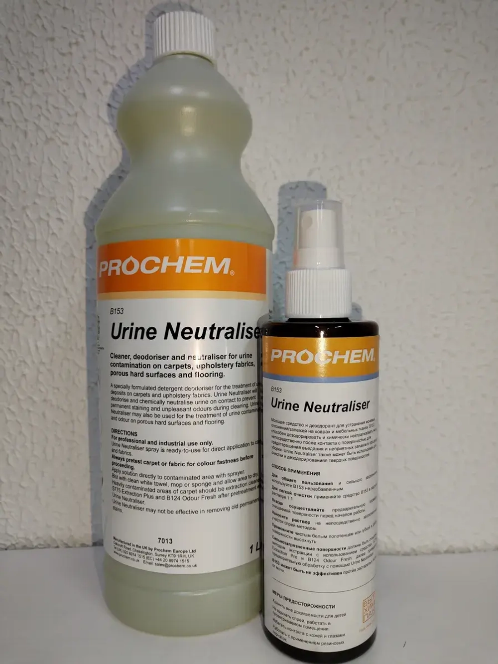 Prochem Urine Neutralizer1l Нейтрализатор запахов 0,2