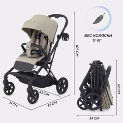Детская прогулочная коляска Rant Ace Beige