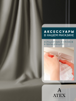 Ткань для штор и интерьера, Блэкаут, Размер 500*280