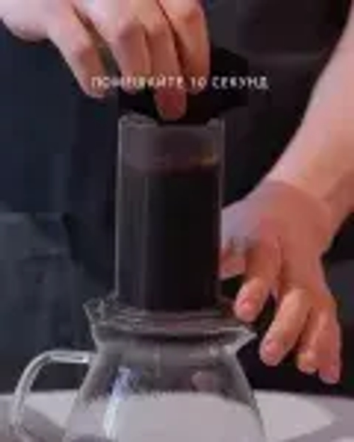 Кофе в зёрнах BUSHIDO Sensei, арабика, 227 г