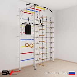 Шведская стенка Sv Sport 5230 (Турник рукоход/Брусья/Канат/Кольца/Лестница/Канатный лаз)