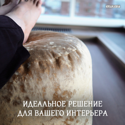 Пуфик бархатистый "Vatn"