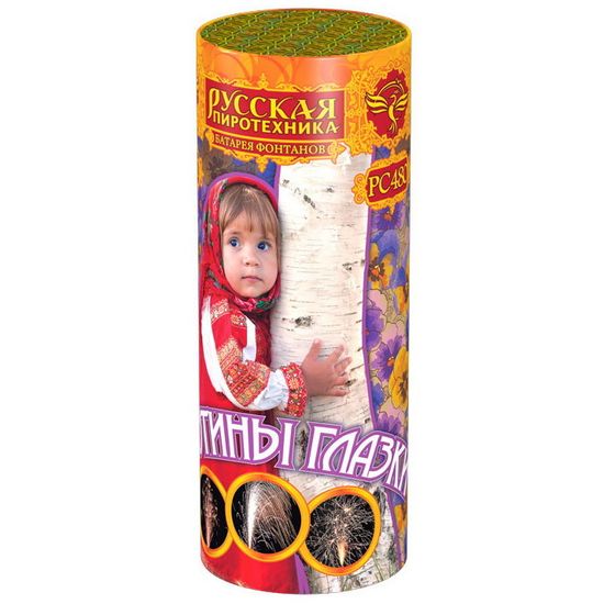 Анютины глазки 40 сек 2,5 м РС 4080