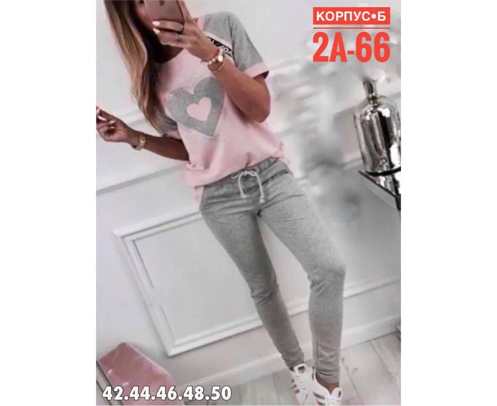 Костюм 7383632 Fabrika