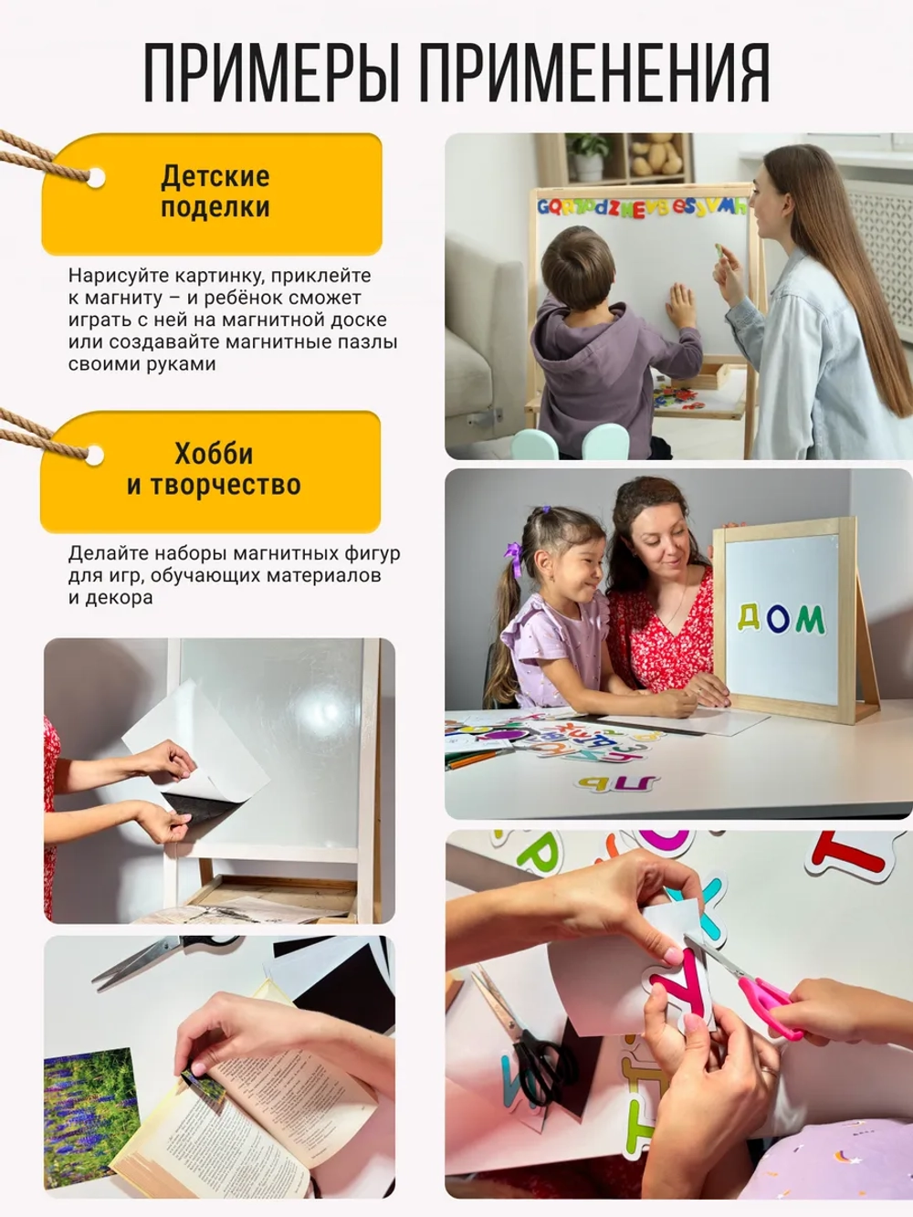 Магнитный винил с клеевым слоем 0,4 мм 1 метр