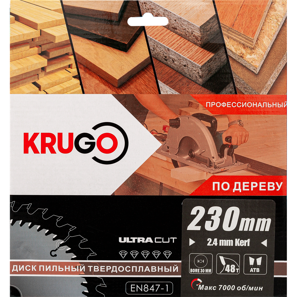 Пильный диск KRUGO 230x2,4/1,6x48Tx30mm, WA230048