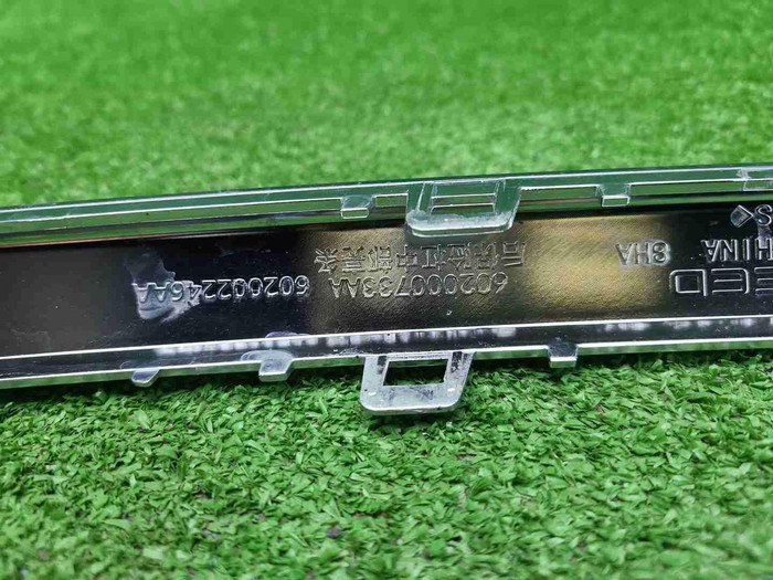 Молдинг заднего бампера EXEED VX (2021-н.в.)