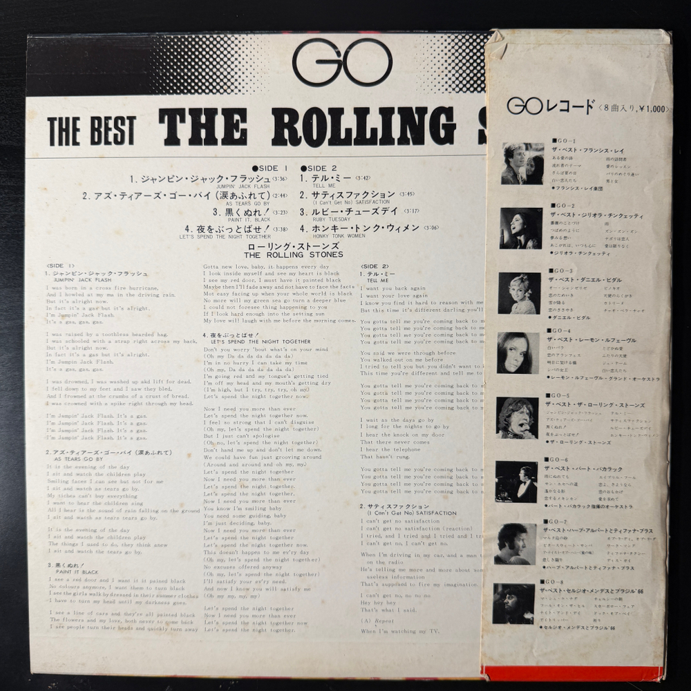 The Rolling Stones ‎– The Best The Rolling Stones (Япония 1971г.)