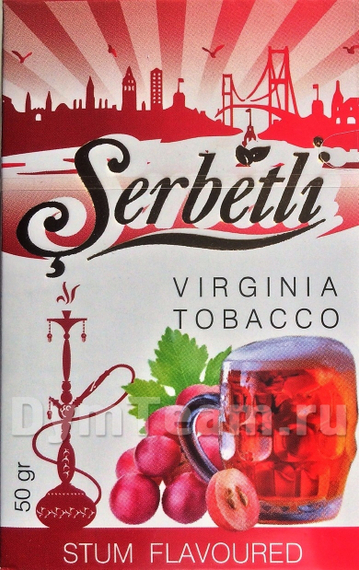SERBETLI (ЩЕРБЕТЛИ) Stum 50 гр.