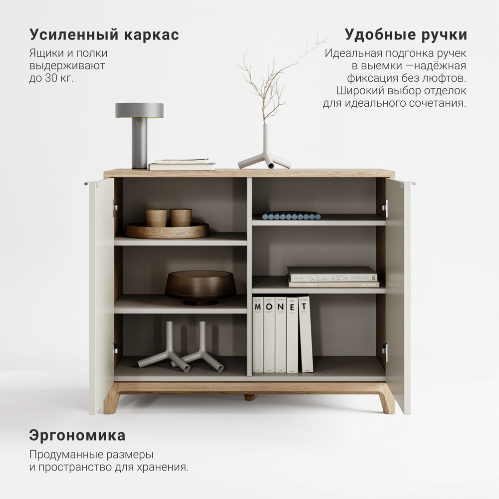 Комод Case CS027