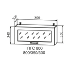 Ройс Ваниль софт ПГСФ 800