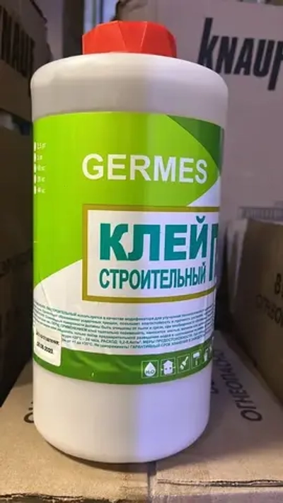 Клей ПВА "Строительный" 2,5 кг (Гермес)