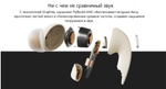 HiFuture FLYBUDS4 ANC TWS с 4 микрофонами, зеленые