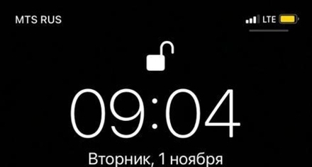 Новый влатата