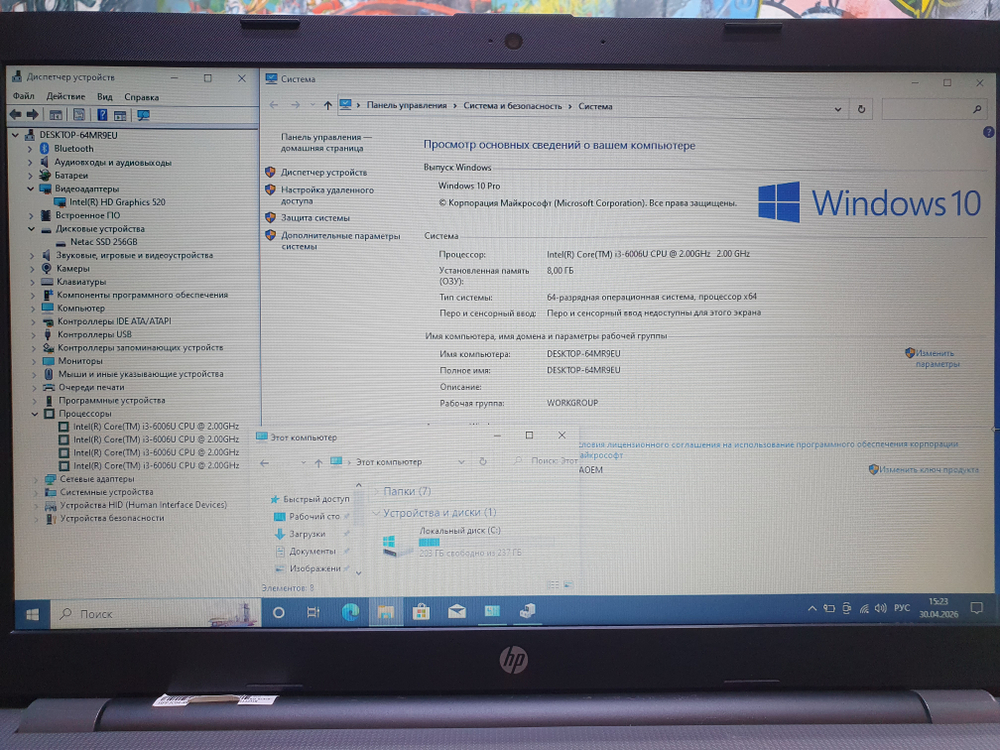 Ноутбук HP i3-6/8Gb/250 G6 1XN68EA/Windows 10