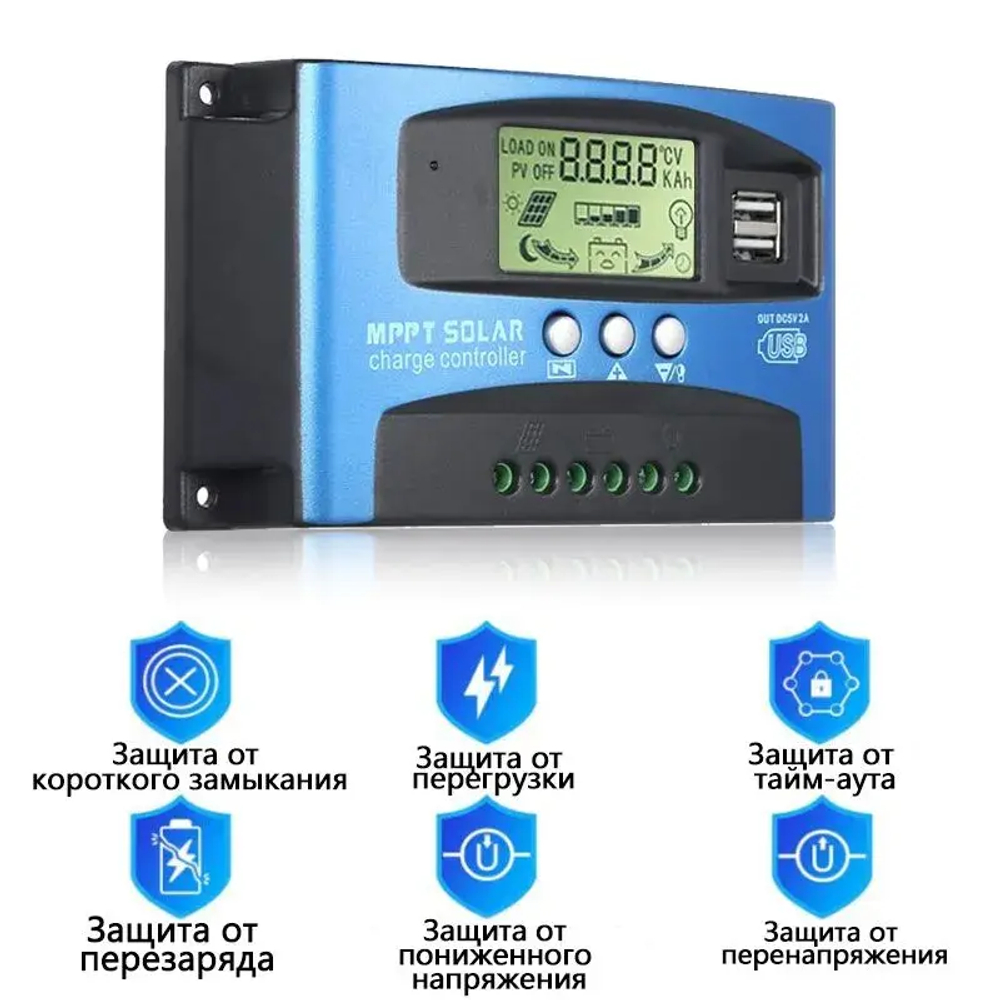 MPPT Контроллер заряда солнечной батареи,30A Dual USB ЖК-дисплей 12В/24В,Регулятор зарядного устройства панели солнечных батарей с нагрузкой