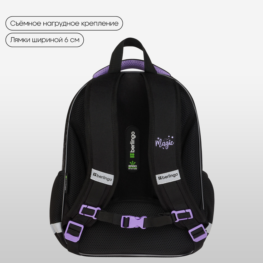 Ранец Berlingo Expert Plus "Purple Magic" 38*29*15см, 2 отделения, 2 кармана, анатомическая спинка
